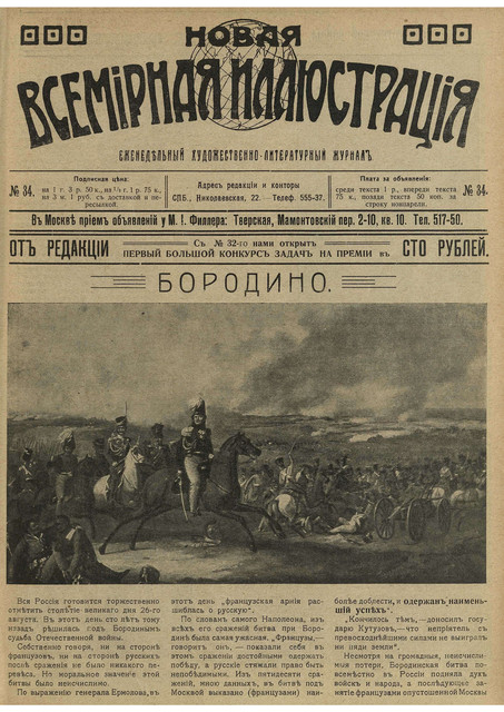 2-03