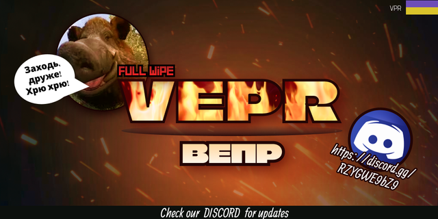 [UA] VEPR RUST | Thursday | DLC GIVEAWAY image