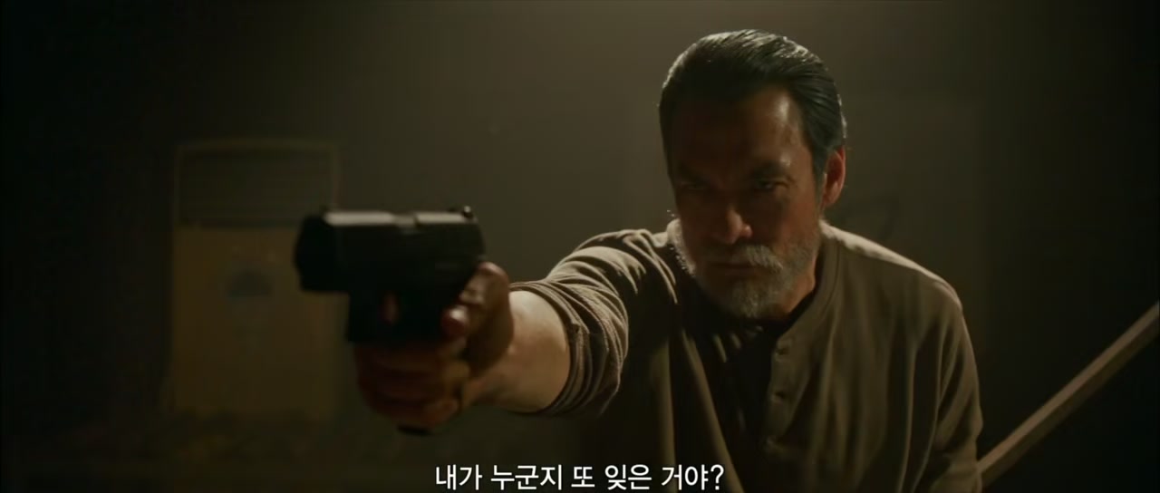 Kill It Screenshot