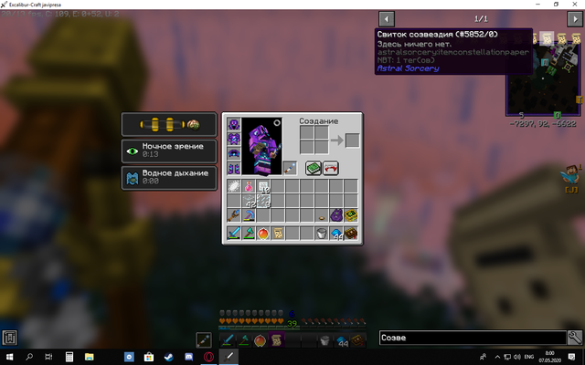 Screenshot-11