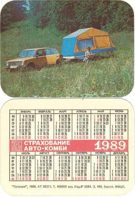 480