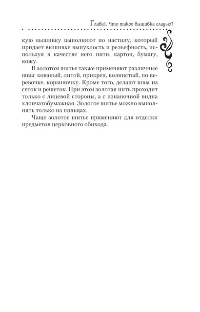 2011-RUS-10