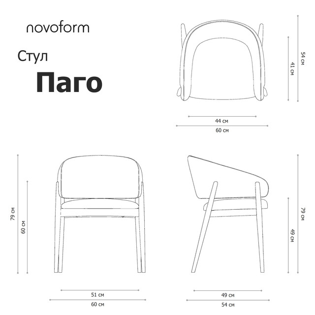 Informer Pago.jpg