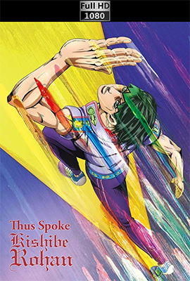 Cosi parlo Rohan Kishibe - Stagione 1 (2021) [Completa] WEB-DL 1080p AAC ITA JAP SUBS