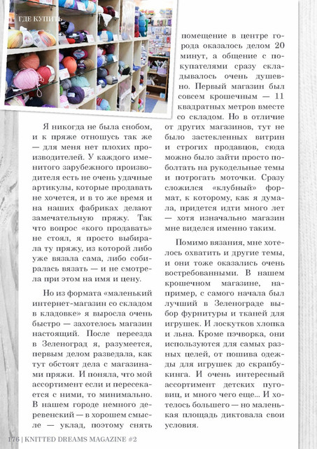Page-00176