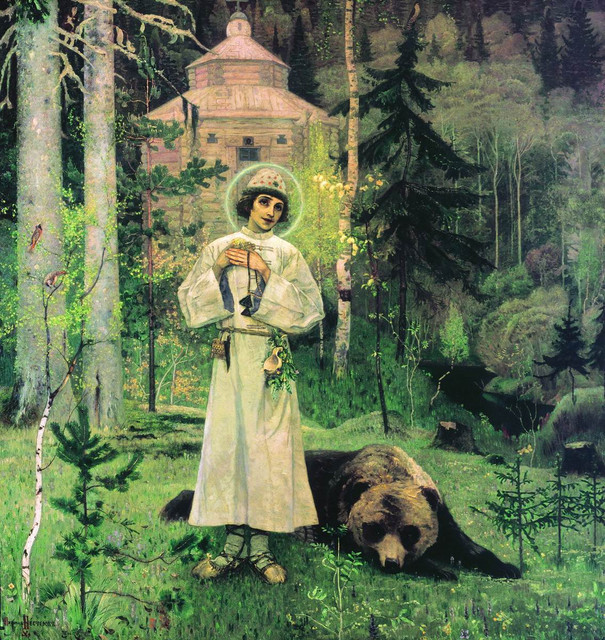 Юность преподобного Сергия Радонежского 1892 1897.jpg