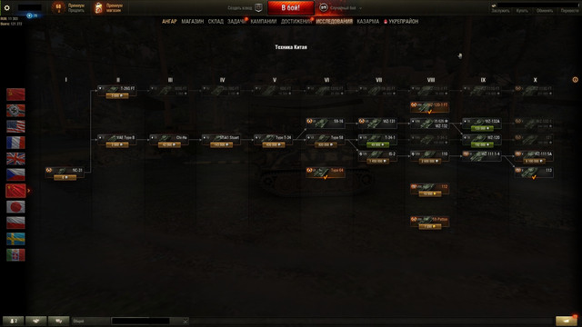 shot-100