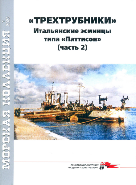 Tech-Journals.ru