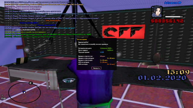 sa-mp-333.png