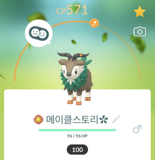 maplestory