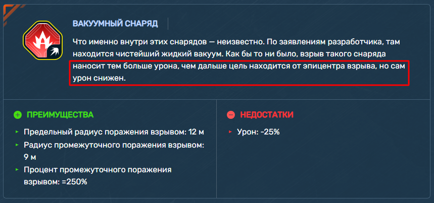Screenshot-14.png
