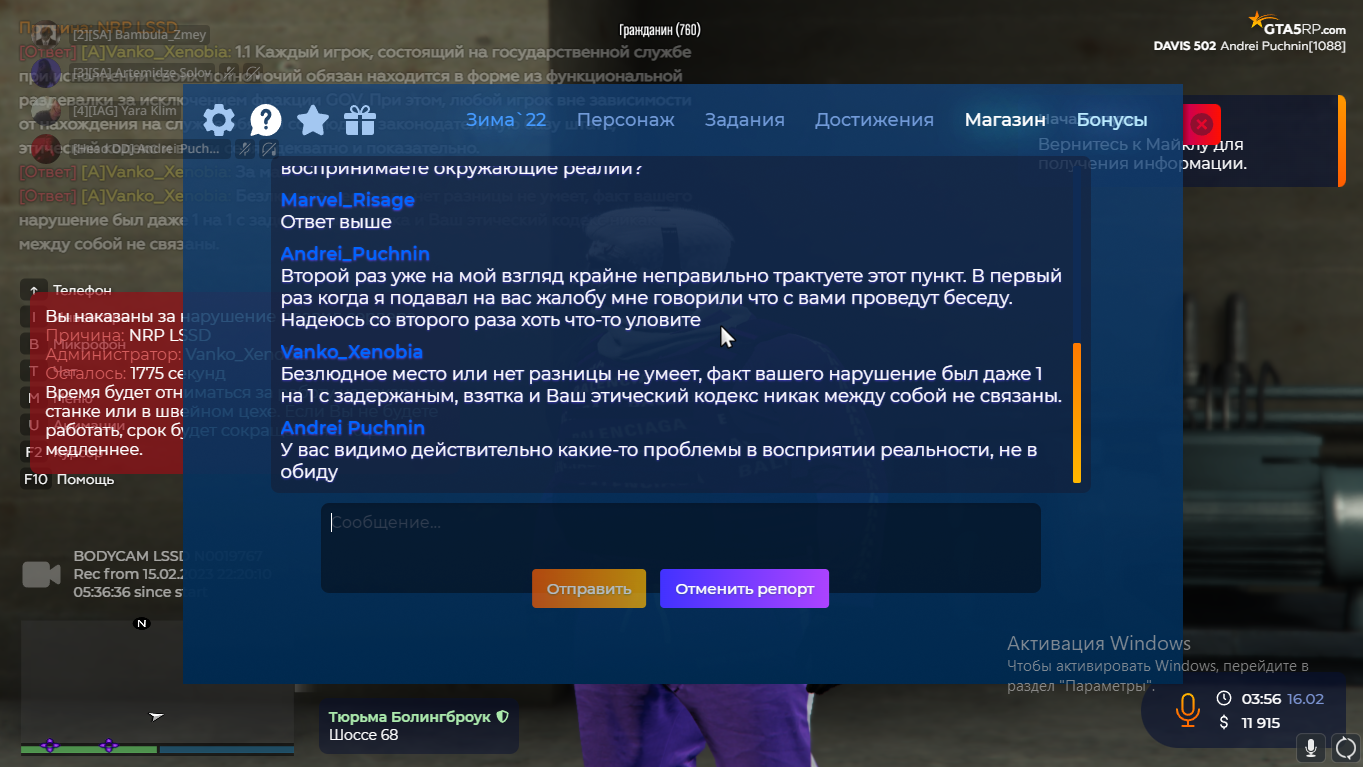 gta5rp.com