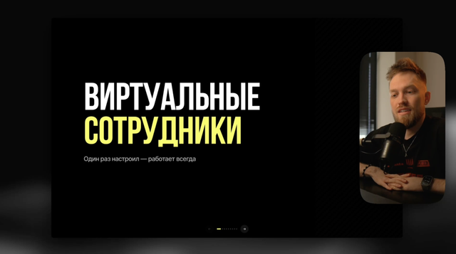 Базовое обучение
