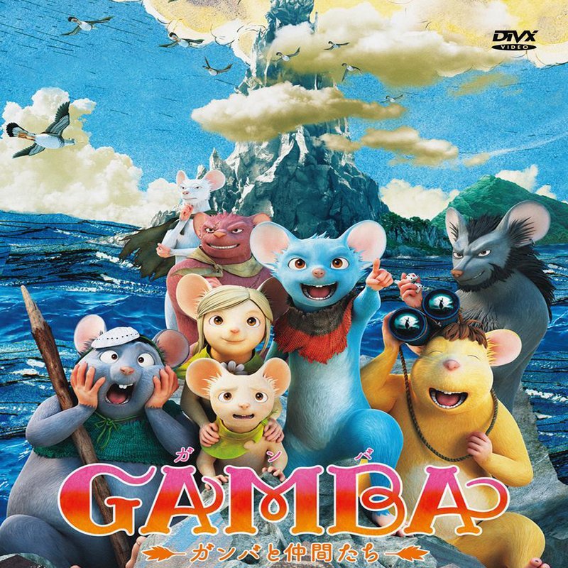 Gamba.jpg