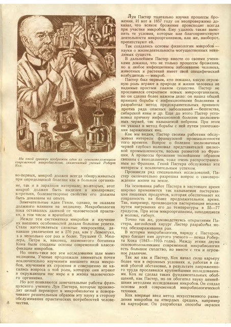 1-10