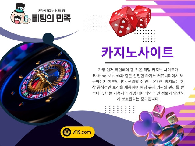 온라인 카지노 세계는 광대하며, 게임 요구 사항에 맞는 최고의 카지노사이트을 찾는 것은 어려울 수 있습니다. 유혹적인 프로모션과 다양한 게임 라이브러리를 제공하는 수많은 플랫폼에서 올바른 것을 선택하는 방법을 아는 것이 필수적입니다. 안전하고 즐겁고 보람 있는 온라인 카지노를 식별하는 데 도움이 되는 7가지 입증된 팁이 있습니다.

공식 웹사이트: https://v119.com/

우리의 프로필: https://v119.imgbb.com/

더 많은 사진: 

https://tinyurl.com/234ckzjw
https://tinyurl.com/2yyq3ezd
https://tinyurl.com/mr29jxxe
https://tinyurl.com/26w94ctg