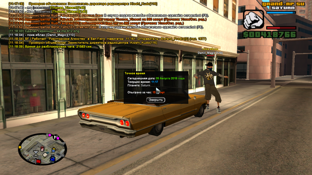 sa mp 613.png