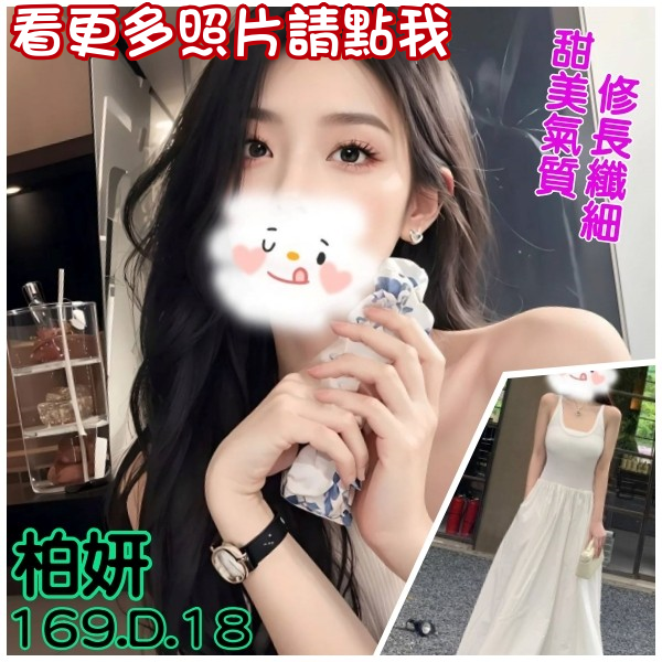 台北叫小姐