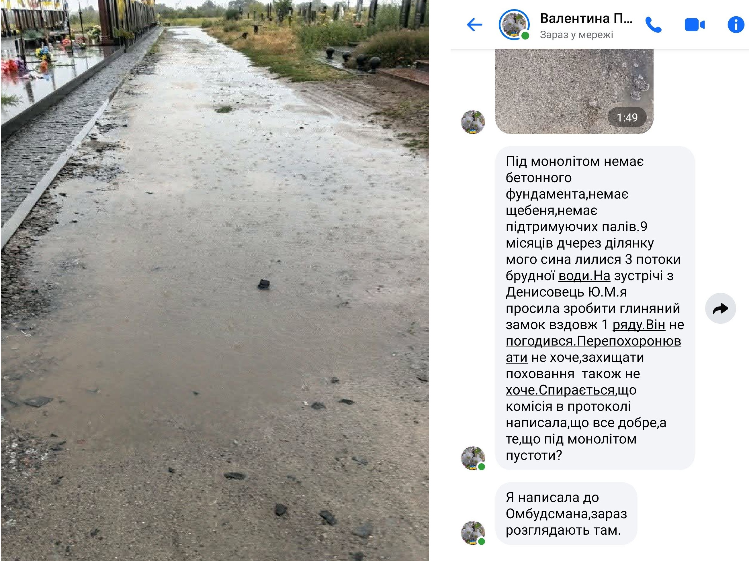 У Коростишеві мама полеглого Воїна відмовилася від нагороди, бо їй відмовляють у впорядкуванні підтопленої могили сина