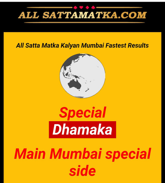 Satta Matka - Check Kalyan SattaMatka143 Fastest Kalyan Matka Results, SattaMatka143, Matka Tips, Matka Guessing, Madhur Matka, Matka Charts, Matka Satta, Kalyan Matka Satta, Kalyan Chart, Kalyan Panel Chart, Mumbai Chart, Sattamataka143, Golden Matka, Satta King, Sattaking143 Guessing, Matka Fix Jodi Today At allsattamatka.com

Visit here :- https://allsattamatka.com