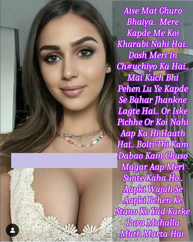 INCEST : Family Mein Pyar Romance or Sex