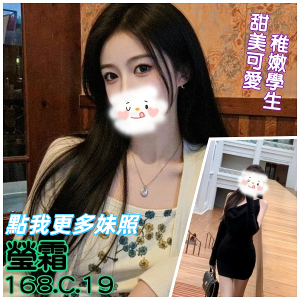 台北外送茶全套服務