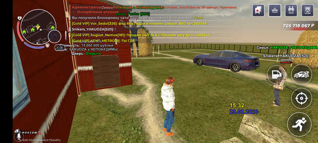 Screenshot 20260323 173207
