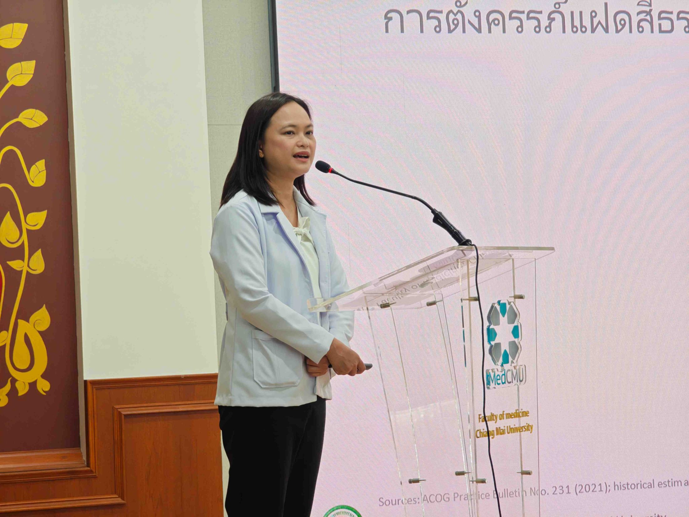 “หนึ่งครรภ์ สี่หัวใจ” ความสำเร็จทีมแพทย์สหสาชา คณะแพทยศาสตร์ มช. ดูแลครรภ์แฝดสี่จากการตั้งครรภ์ตามธรรมชาติ ความสำเร็จในการดูแลมารดาและทารกทั้ง 4 คน รูปที่ 4