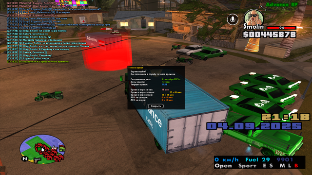 sa-mp-111.png