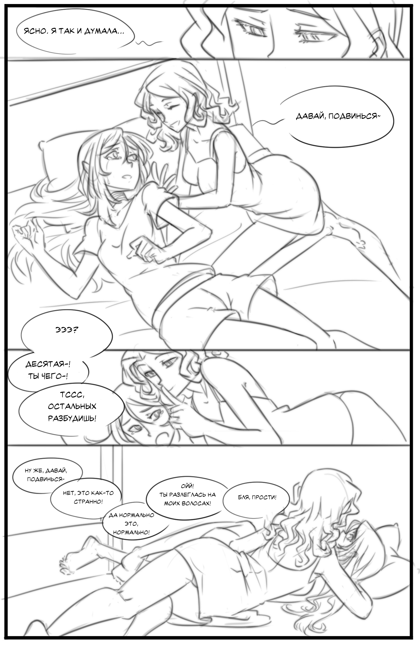 https://i.ibb.co/JR37Qgty/06c-Bed-Time-Rus.png