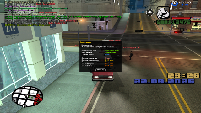 sa-mp-0000000