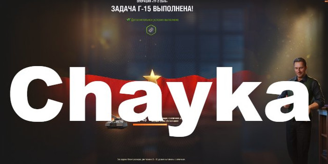 Снимок экрана (1148)