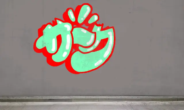 Graffiti artwork by Sark