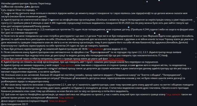 5 П
