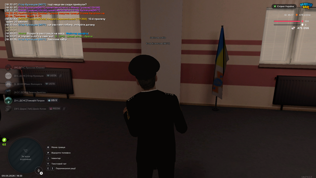 Набір.png