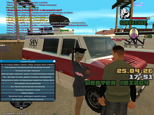 sa mp 024.png