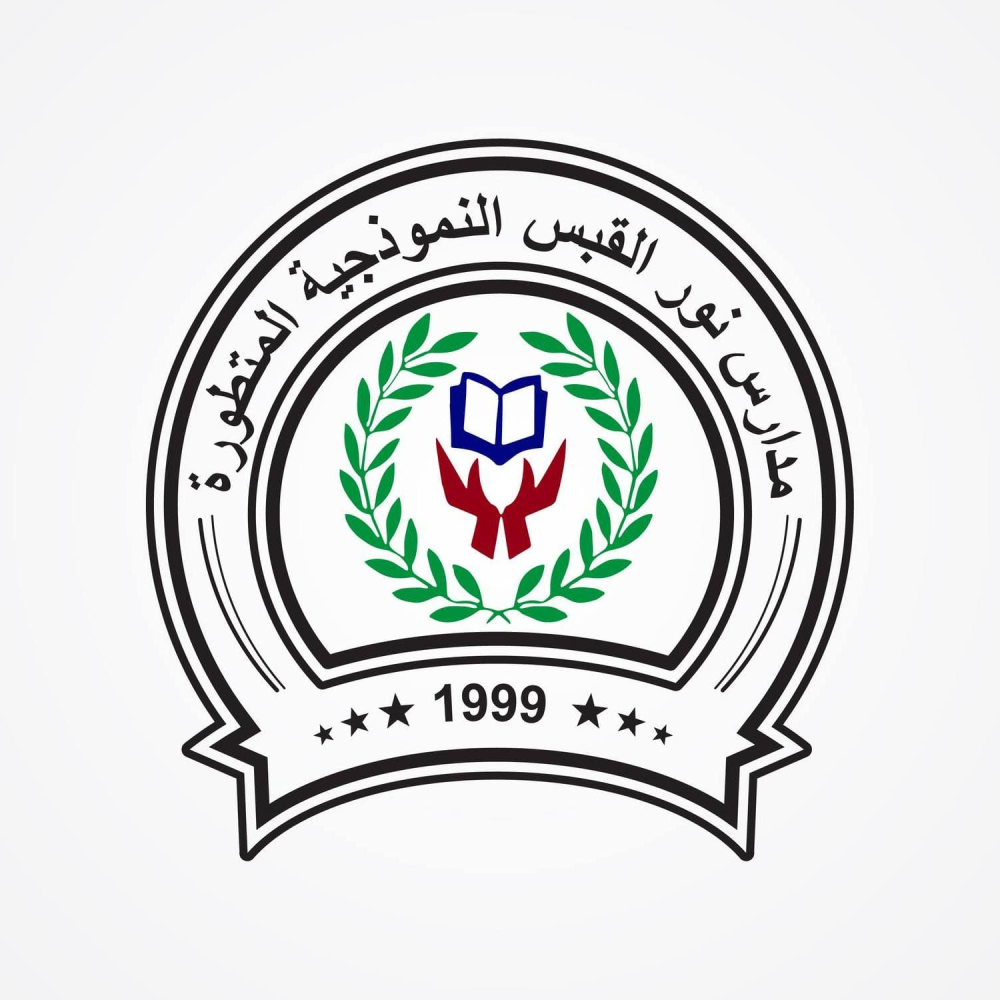 Nour Al Qabas