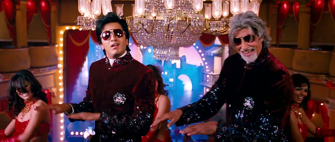 Aladin Screenshot