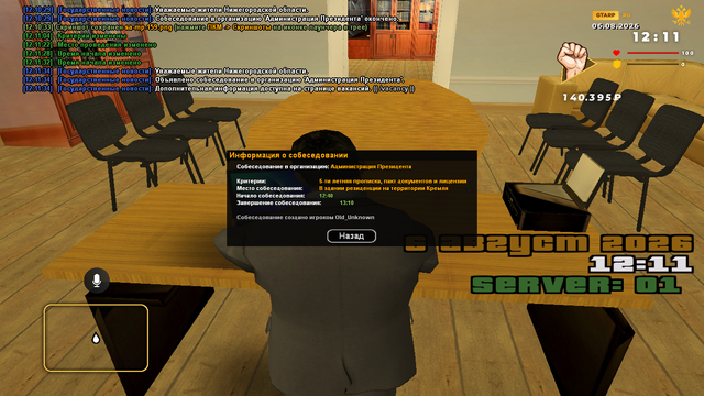 sa mp 160.png