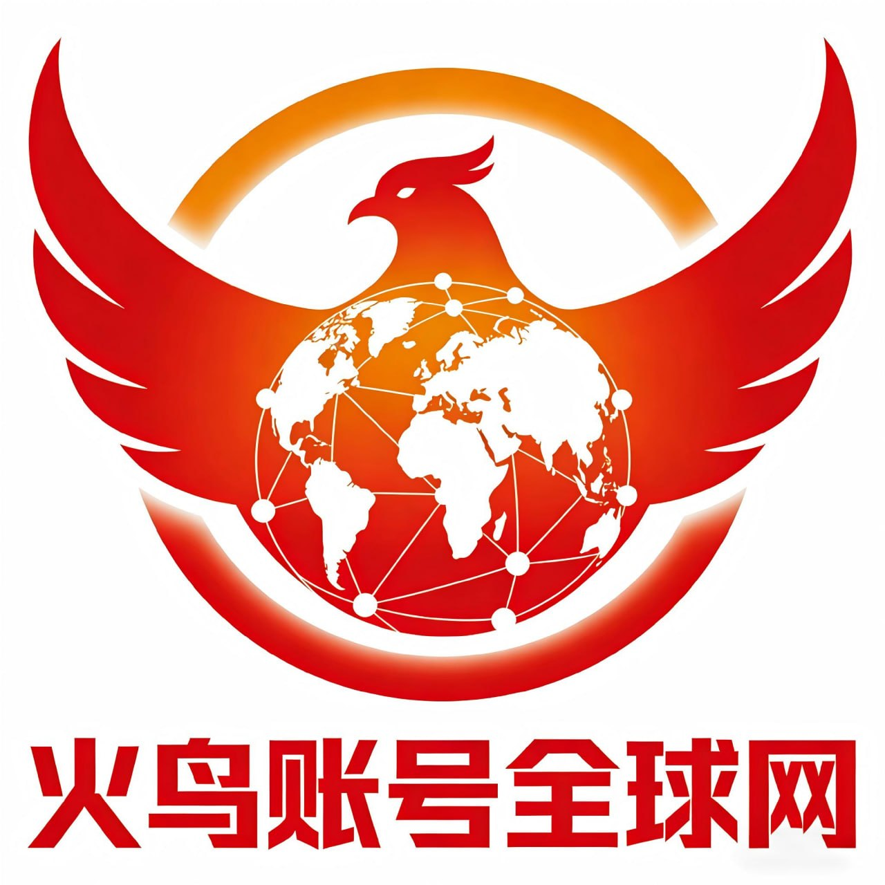 Firebird Logo