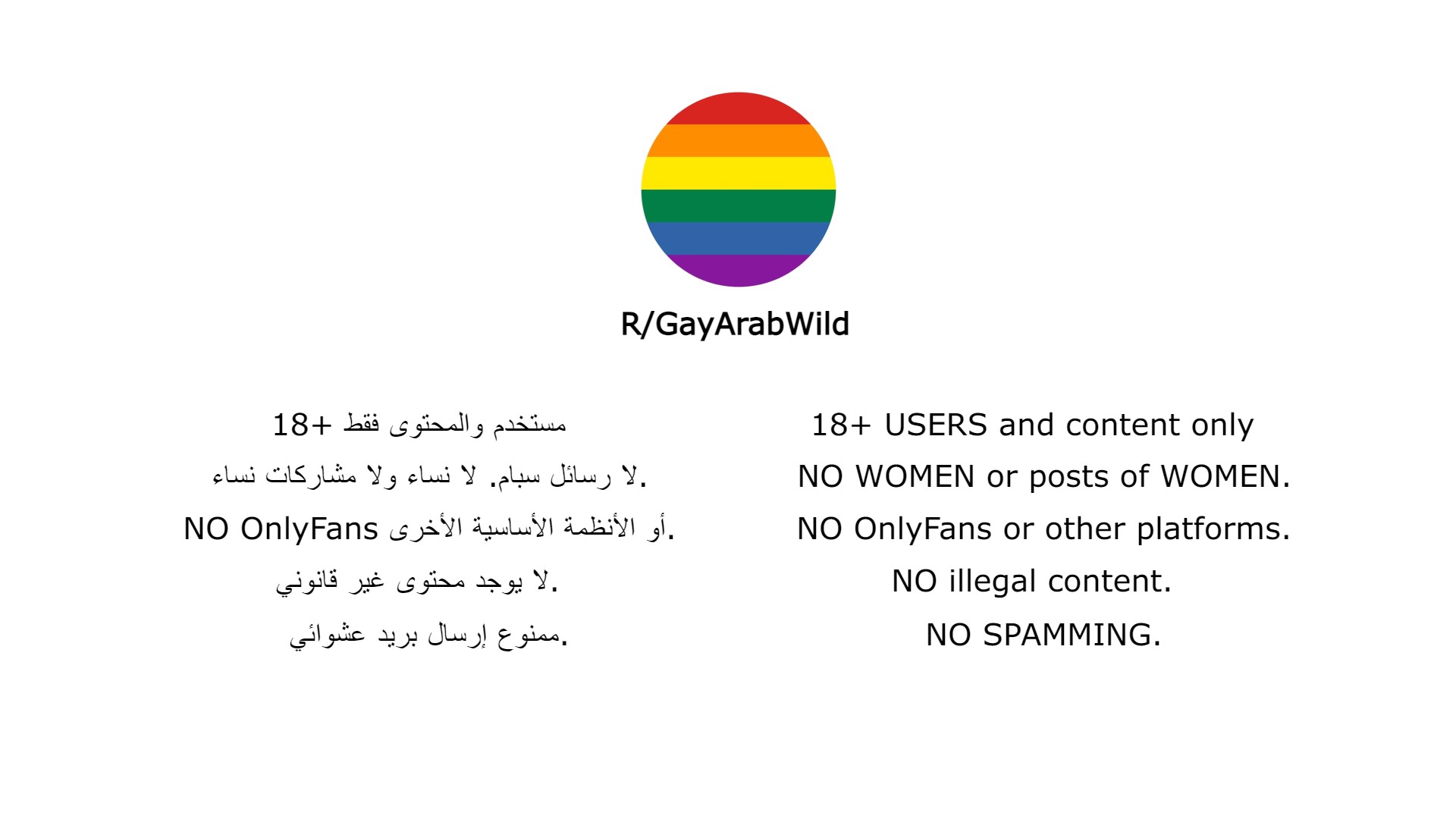 r/GayArabWild