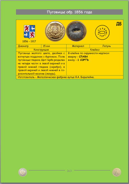 https://i.ibb.co/JRPDYxKs/163.png
