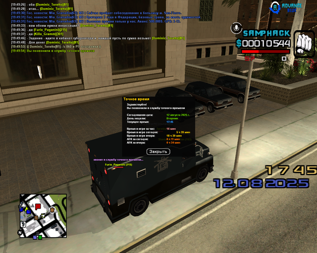 sa-mp-017.png