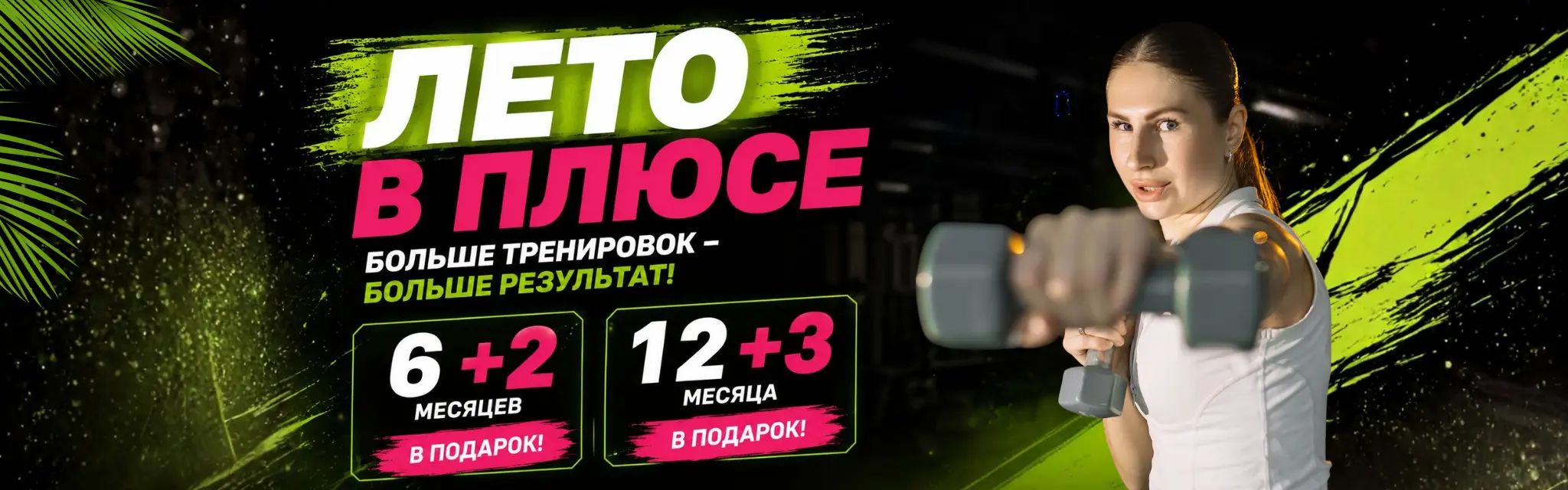 Акция