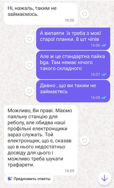 Screenshot 20260926 172829 Viber