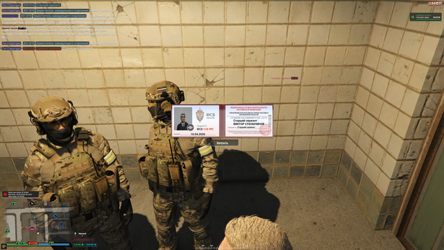 Screenshot 2.png
