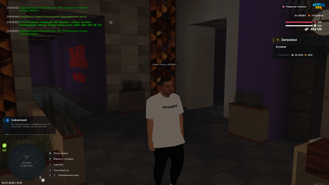 Screenshot 33.png