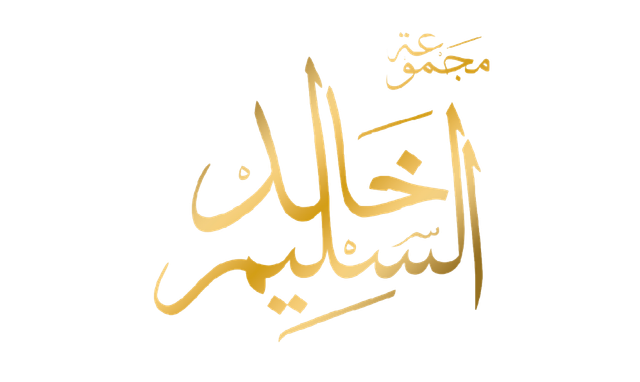 شريك نجاح