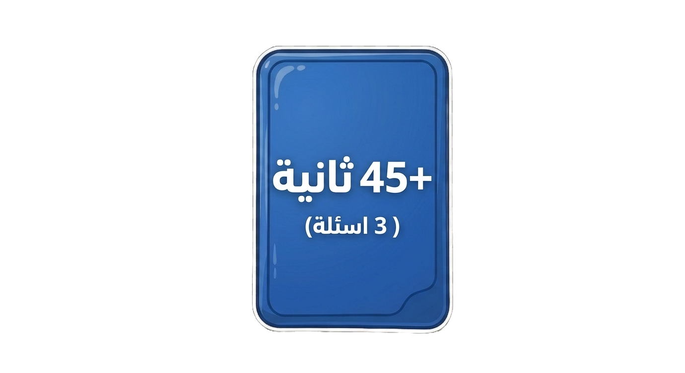 blue card