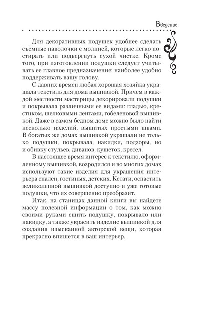 2011-RUS-5